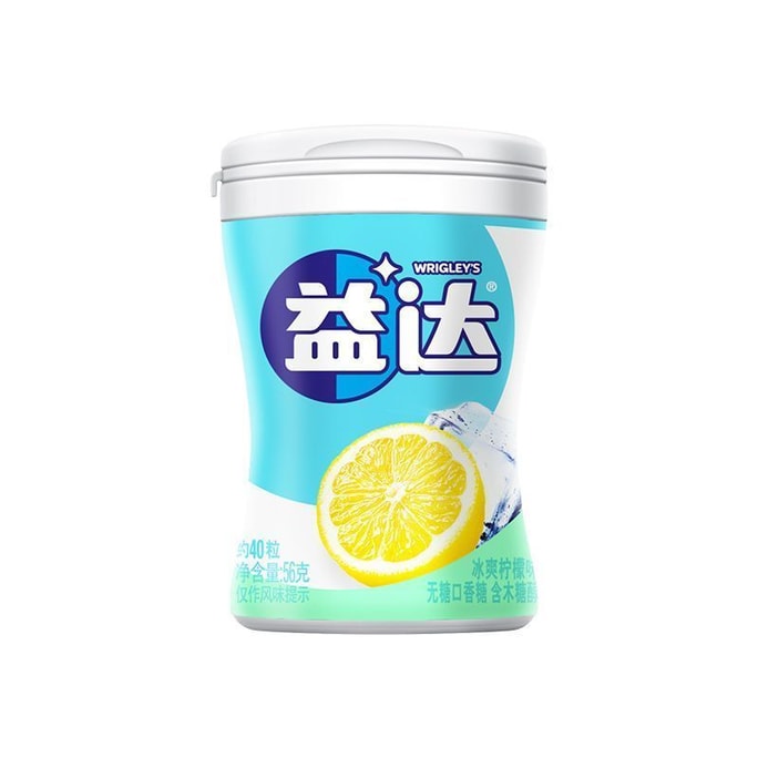 【中国直邮】 益达 木糖醇口香糖  冰爽柠檬味  40粒*1盒   清新口气糖零食