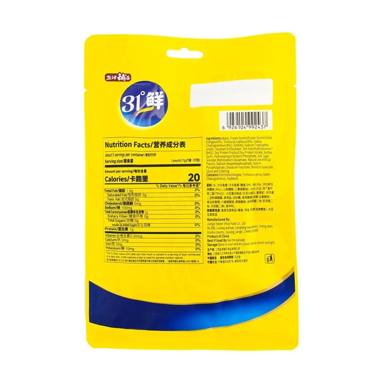 신선한 대구살 두부 오리지널 맛, 85g [고단백 스낵] 3