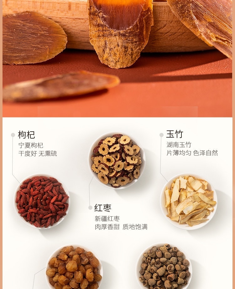 【中国直邮】 花姐食养 古方逍遥茶玫瑰陈皮花茶养护熬夜肝菊花枸杞决明子山药养生茶189.6g