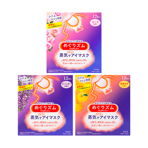 めぐりズム 蒸気でじんわり温まるアイマスク 36枚入り #シトラス+#ローズ+#ラベンダー