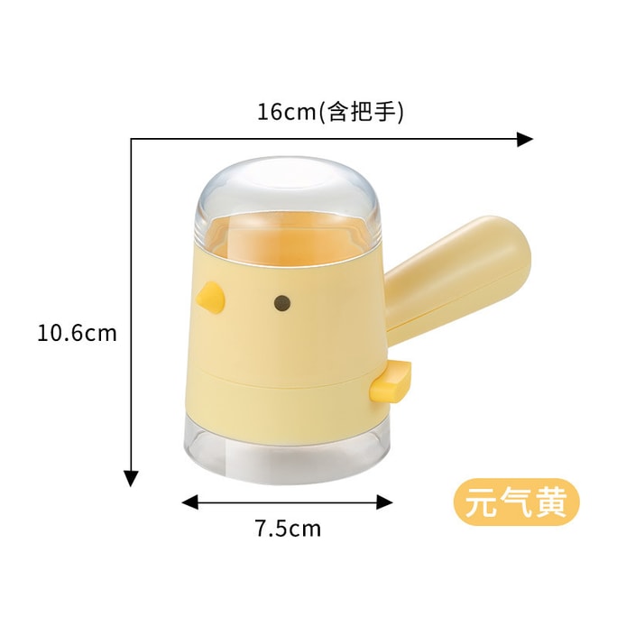 Bird-Shaped Measuring Salt Shaker Kitchen Dustproof Moisture-Resistant Portion-Control Seasoning Jar Yellow 1-Piece Se