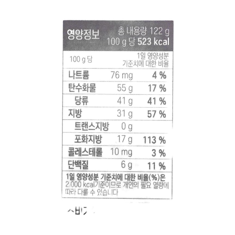 韓國XOCOSILOK 草莓口味厚切夾心餅乾禮盒 122g【首爾仁川機場必買伴手禮】【小紅書爆火】 10