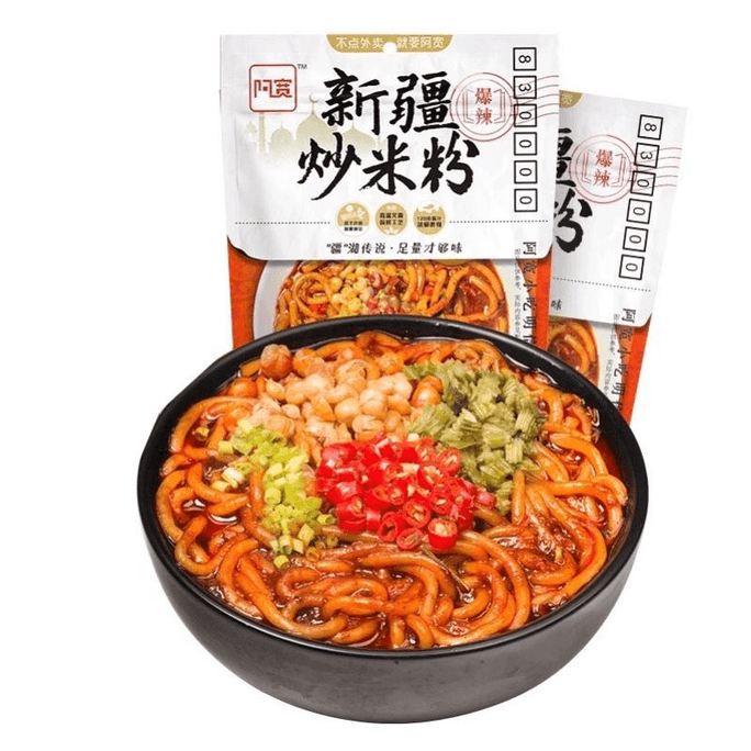 Stir-Fried Rice Noodles, Spicy Mixed Noodles, Instant Rice Noodles Without Soaking, 335g*2 Bags