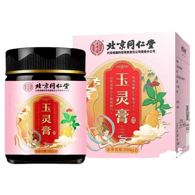 Yuling Cream Honey Longan Ginseng Health Cream Tonifying Blood Qi And Calming 300G/ Jar (Food And Nourishing)