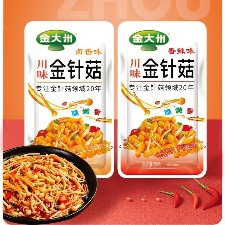 [May Day Promotion] Spicy Enoki Mushrooms, Ready to Eat, Side Dish or Snack, 20g*8 Bags 4