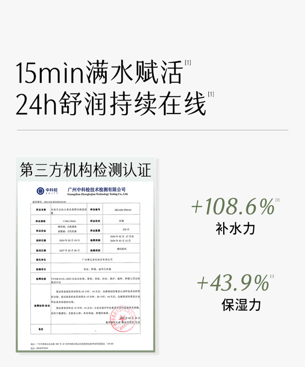 谷雨 【性价比夯爆-囤货装2盒】仙人掌面膜 【焕活沙漠皮】【15min速补水】保湿 补水 舒缓 (26ml+1.5ml) *5片 / 盒