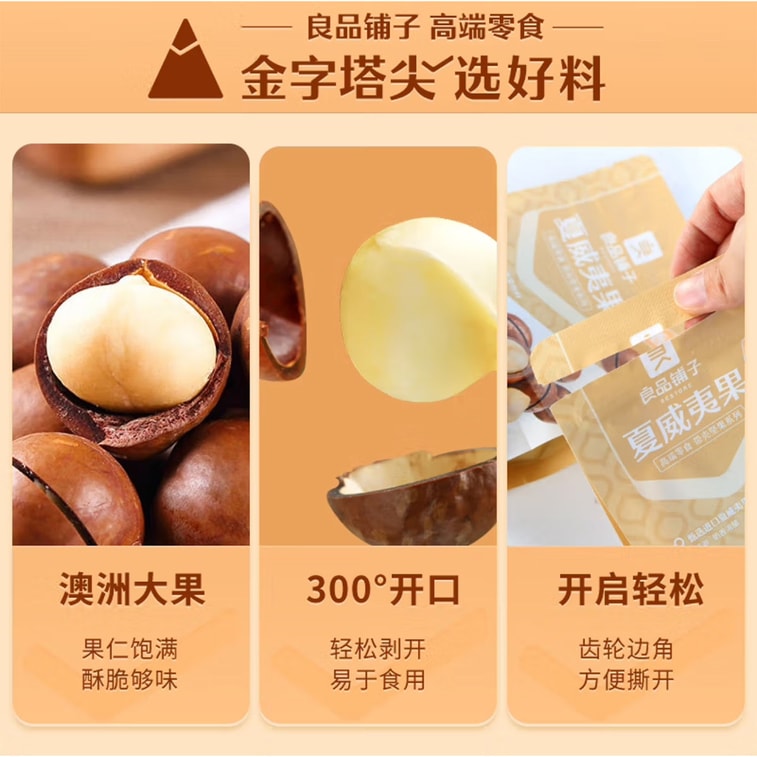 Hawaiian Nut Milk Flavor 120g 3