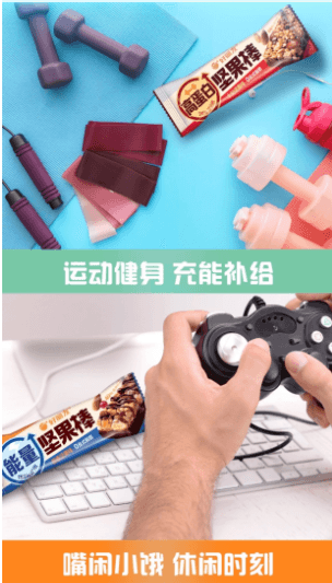 好丽友中国 高蛋白坚果棒太妃坚果味30g*3袋