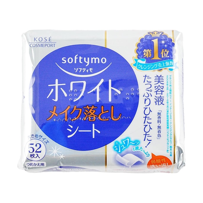 日本KOSE高丝 SOFTYMO 美白卸妆湿巾 52片装 补充装