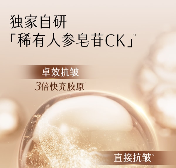 谷雨 山参胶原霜面霜【4h嘭胶原】【2周紧轮廓】【更适合亚裔肤质】【高倍抗皱】 紧致抗皱 保湿修护美白30g