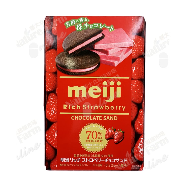 MEIJI RICH Strawberry chocolate filled cookies 96g - Yami MEIJI RICH Strawberry chocolate filled cookies 96g - Yami