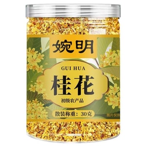 婉明 桂花茶 芳香宜人 改善睡眠 助消化 桂花干 30克 【可搭配甜品 桂花乌龙茶】