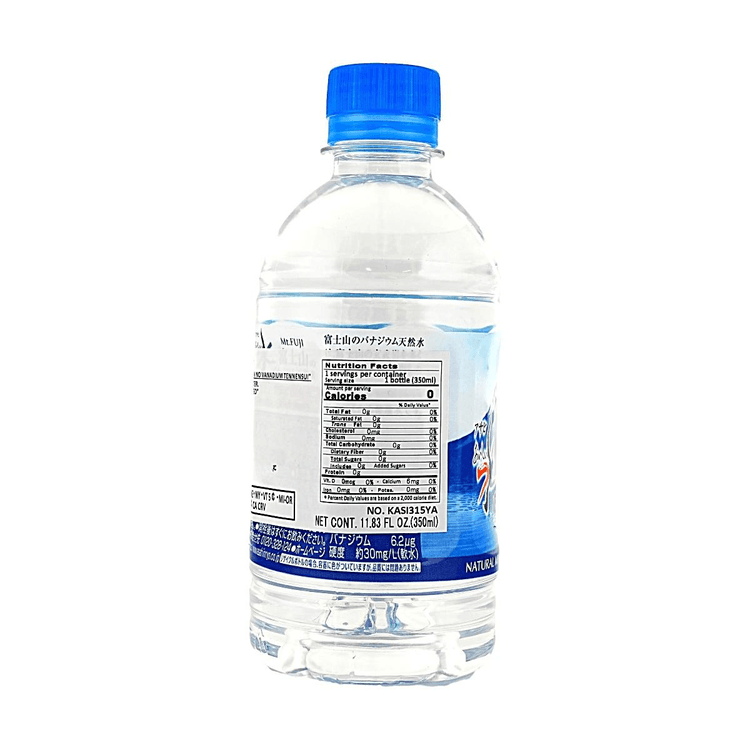 ASAHI Delicious Water Mt Fuji Vanadium Natural Mineral Water