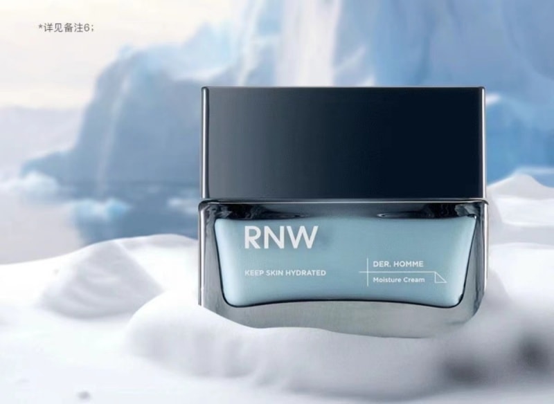 【中国直邮】 韩国 RNW 如薇 水润保湿乳液面霜清爽滋润乳素颜霜 50g