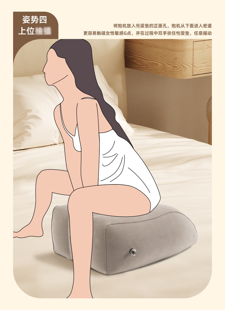 小房 多功能多姿势炮机垫 通用型 1个装