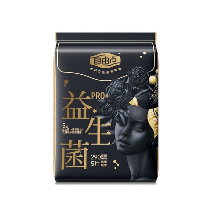 Probiotic Sanitary Pads Night Use Ultra-Thin Feminine Pads for Women 290mm 5-Pack