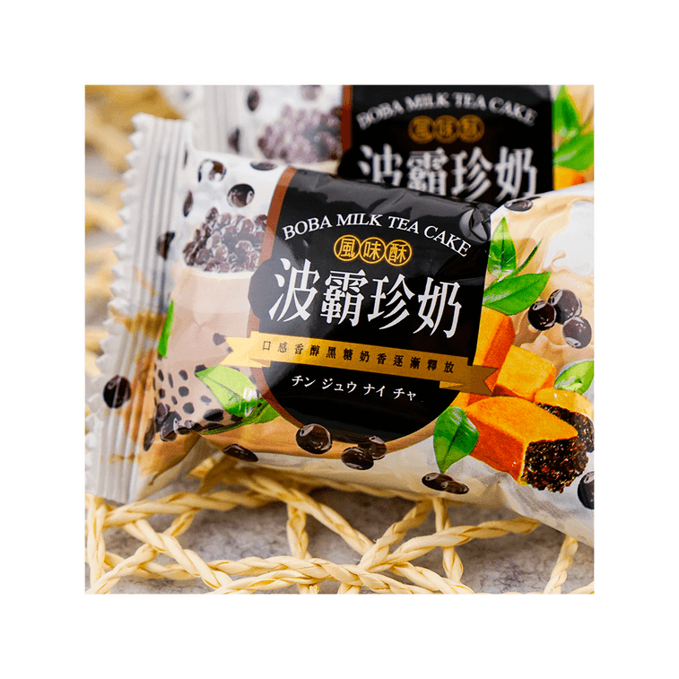 YUKI&LOVE パイナップルケーキ ボバ味 200g 3