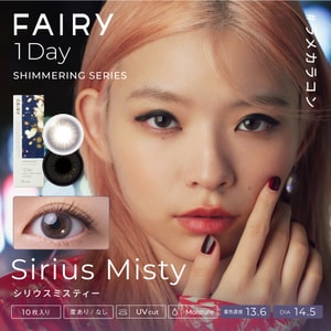 【日本直邮】小嶋彩音同款 FAIRY Shimmering 日抛美瞳 10枚 Sirius Misty 天狼迷雾灰(灰色系) 着色直径13.6mm 预定3-5天日本直发 度数  -3.50(350)