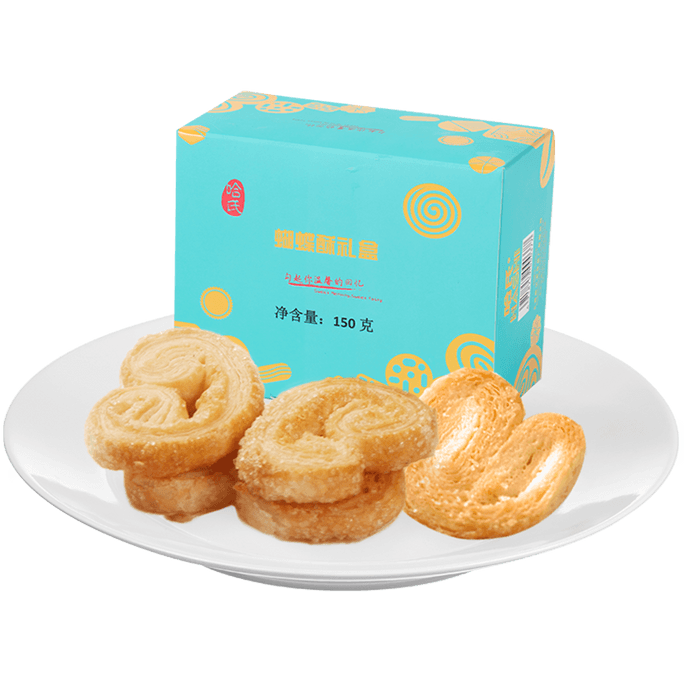 【中国老舗ブランド 中国直送】上海哈蝶餅 ギフトボックス 150g