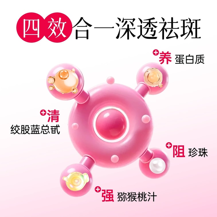 Blemish Beauty Oral Liquid Get rid of chloasma Beauty Blemish Women's Skin 10ml*7 bottles  90g 3