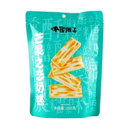 Mango Milk Cake, 5.29oz【Packaging may vary】