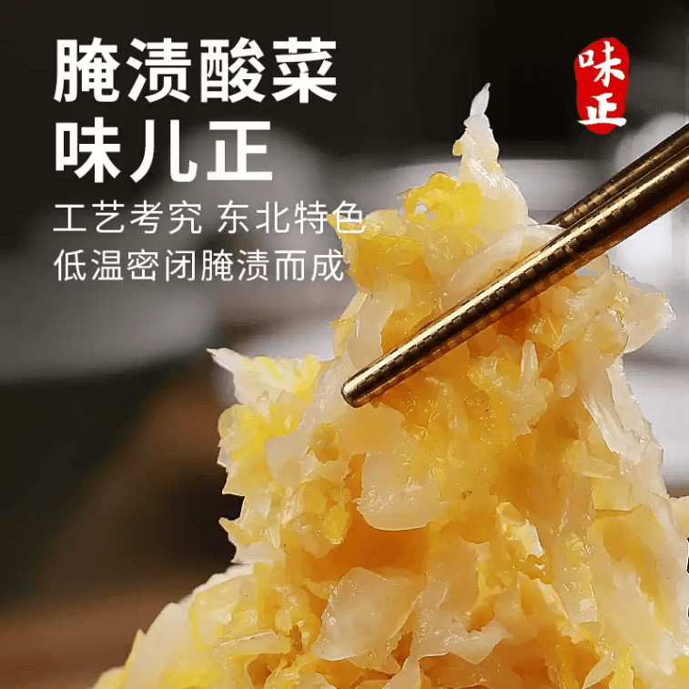 [중국 직배송] 추이화 정통 동북 특산품 얇게 썬 배추 절임 500g*1봉 3