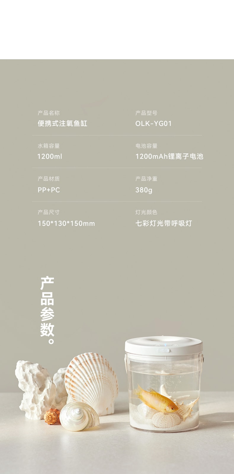 OLAYKS 鱼缸新款小型桌面办公便携式户外打氧无线注氧金鱼缸