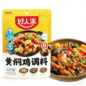 Good Family Braised Chicken with Yellow Sauce, Stir-Fry Chicken Seasoning, Home Pack for Large Plate Chicken, Chicken Sauce for Cooking, Chicken Stew Base, Restaurant Commercial Seasoning Pack 160g