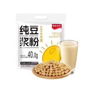 食医诺坊 【配料仅大豆高蛋白,0添加速溶早餐!】纯豆浆粉10包共200g东北非转基因大豆。每百克含40g蛋白质,天然膳食纤维。0糖0香精,热水一冲即饮,营养早餐不结块。