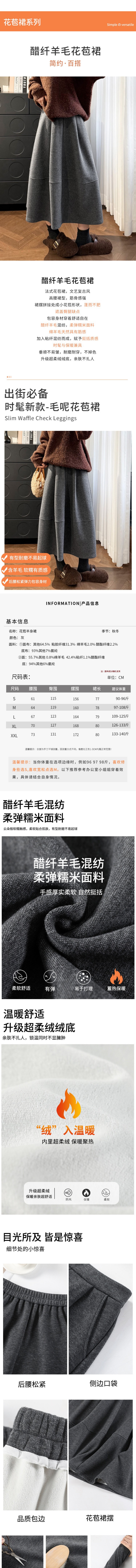 【中国直邮】 HSPM 新款醋酸羊毛小个子灰色宽松遮肉毛呢花苞半身裙 灰色 M