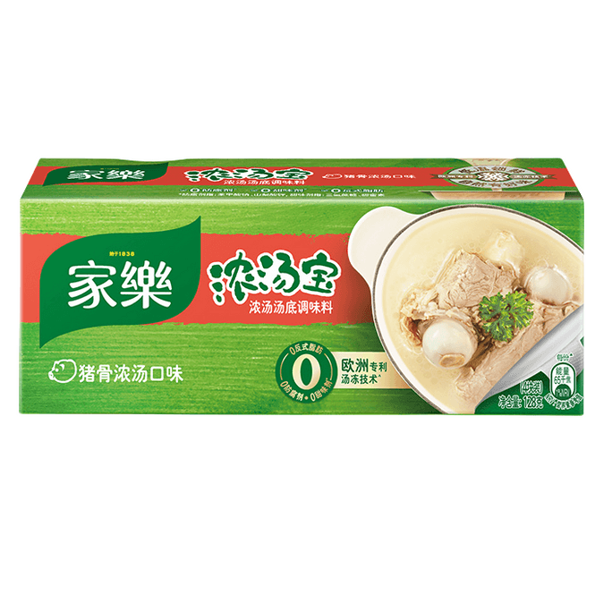Thick Soup Bao Stock Concentrated Home Instant soup without adding MSG 4 pieces/box pork bone bisquel flavor