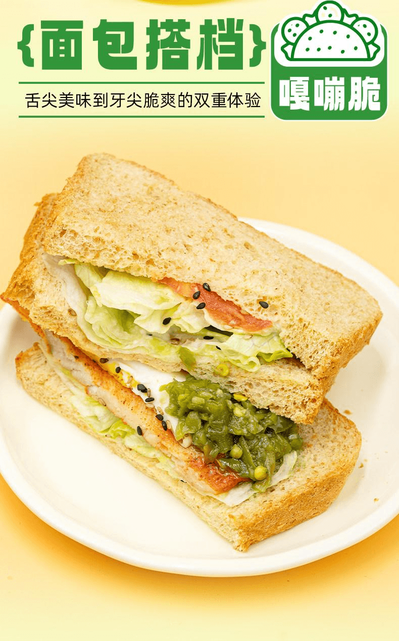 【中國直郵】 開味狗 青椒醬小包裝下飯菜貢菜螺絲椒拌麵拌飯辣醬10包150g*1袋