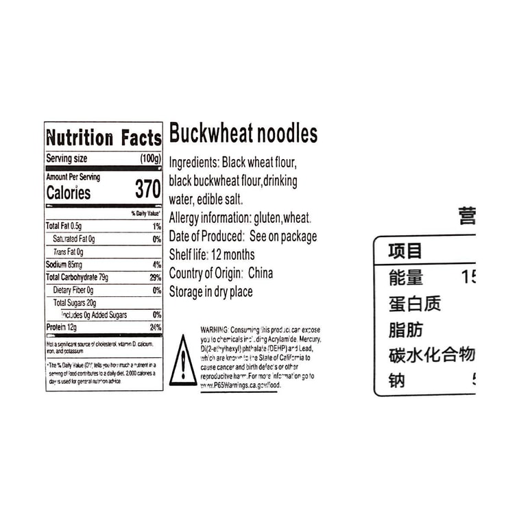 そば麺、5.29オンス 6