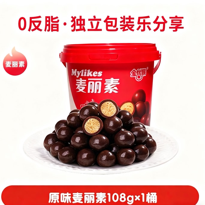 Golden Snub-nosed Monkey Original Flavor Maltesers 108g*1 Jar