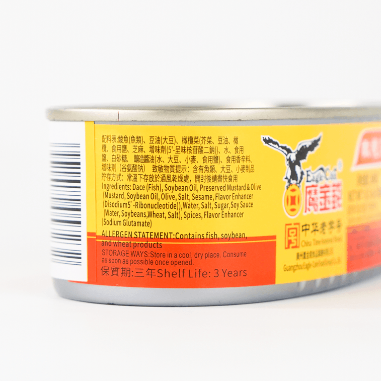 鹰金钱 橄榄菜鲮鱼 即食下饭菜海鲜罐头 184g【中华老字号】 3