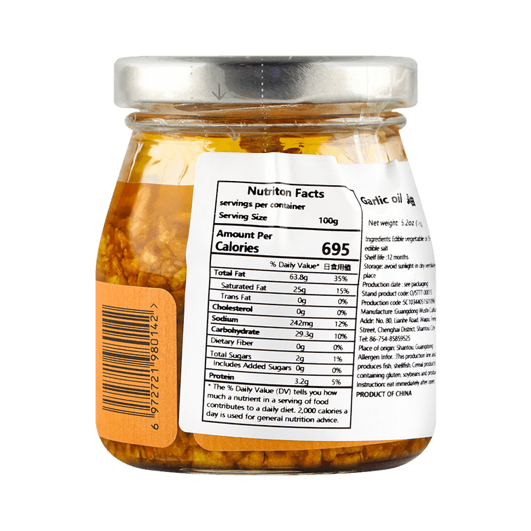 Suantou You - Garlic Oil, 5.29 oz 13