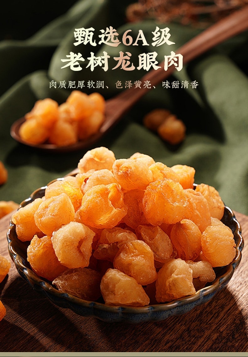 American Ginseng Yuling Ointment for Nourishing Blood and Tonifying Qi: 260g per bottle