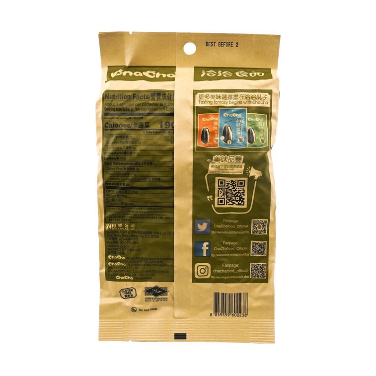 中國名牌洽洽 自然生香原香瓜子 250g 包裝隨機發送 7