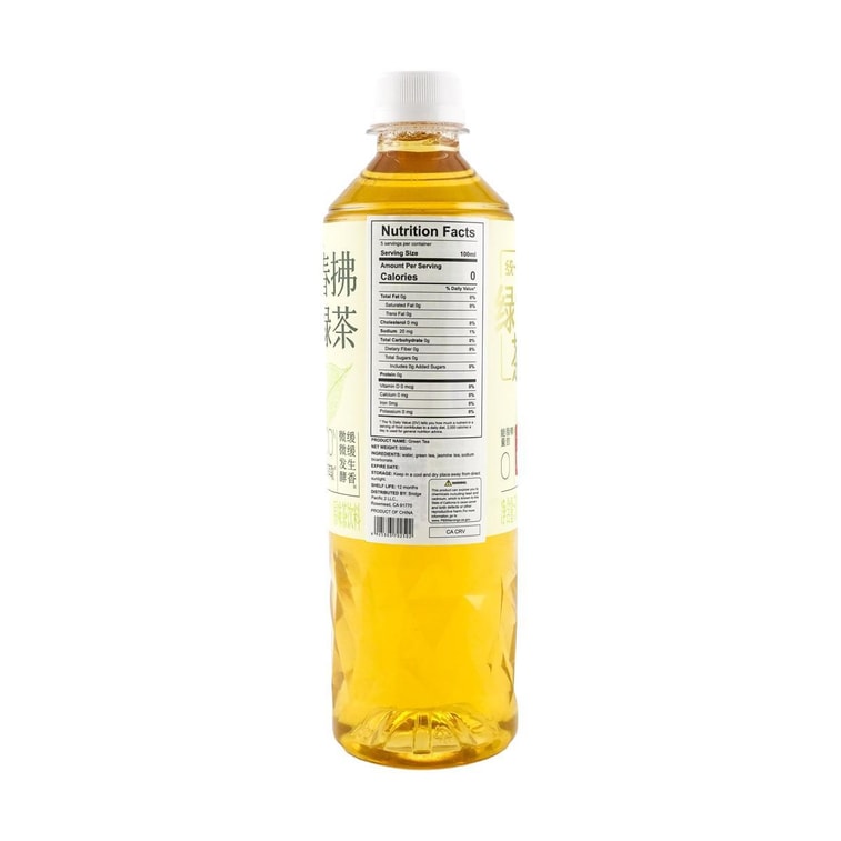 Green Tea 16.9 fl oz【0 Sugar 0 Fat  0 Calories】 6
