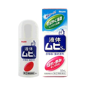 【日本からの直送】池田模範堂 MUHI 液体 ひんやりかゆみ止め 50ml 日本語版