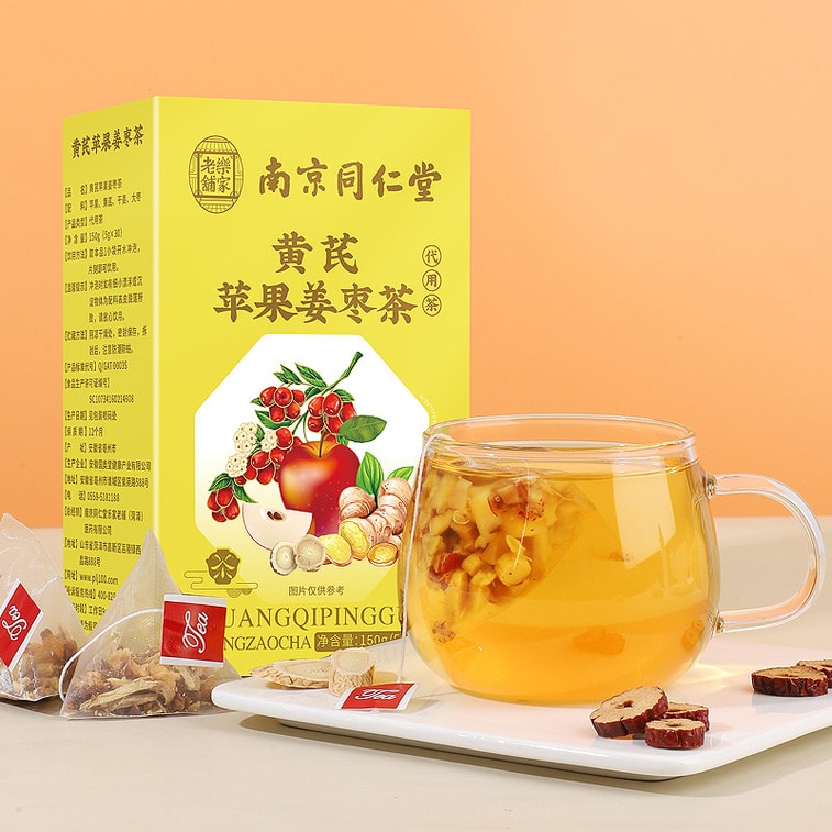 南京同仁堂 黄芪苹果姜枣养生茶包【补气养血 适合脸色暗淡 皮肤状态差】加班熬夜人群 养生茶汤【改善气色调理茶饮】150g 30袋 喝出好气色 办公室里的美容院 养生茶汤 零食搭档 8