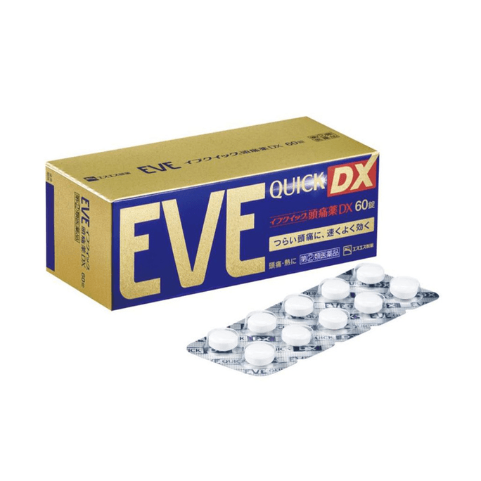 【日本直郵】SS製藥 EVE金色加強版止痛藥DX60片 經痛去痛止痛片