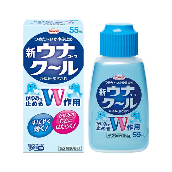 日本 KOWA 興及製藥 UNA冰霜止癢液 蚊蟲叮咬消腫止癢 55ml