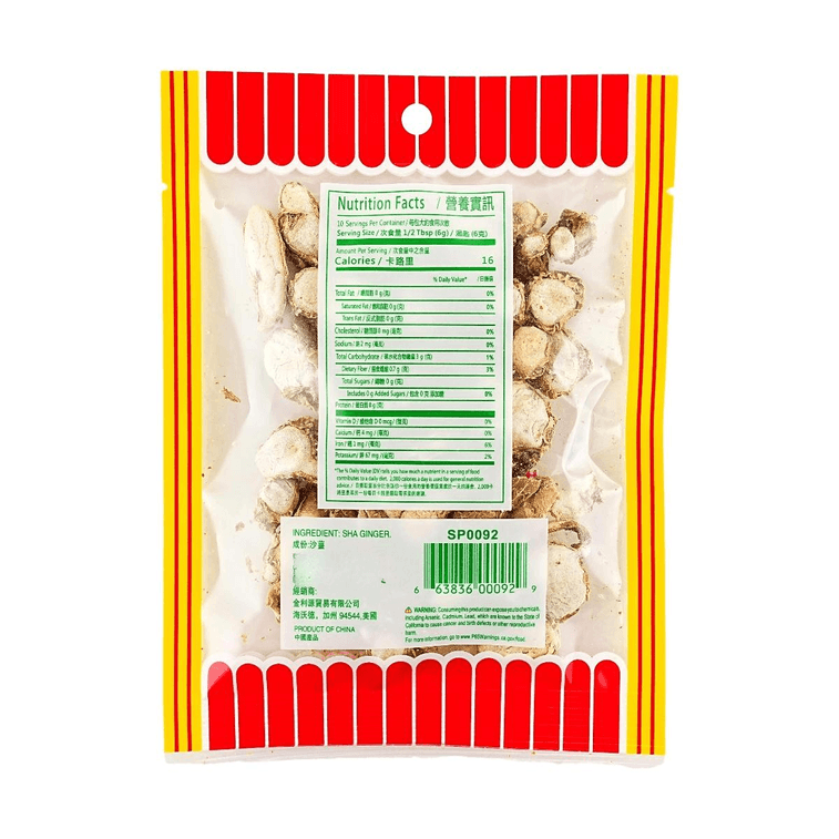 サンドジンジャースライス 2.01オンス 5