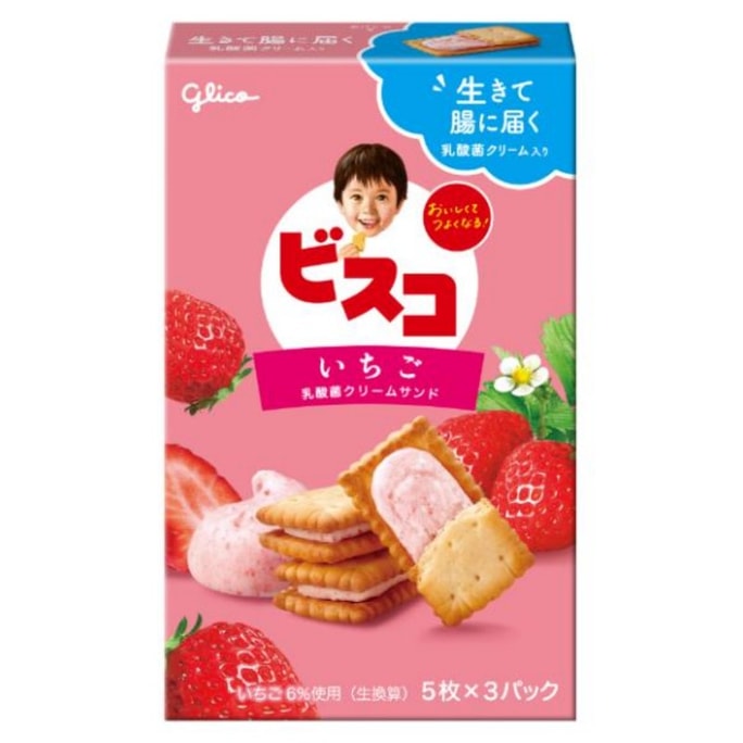 Strawberry cream sandwich flavor crispy biscuits 5 pieces x 3 small packs