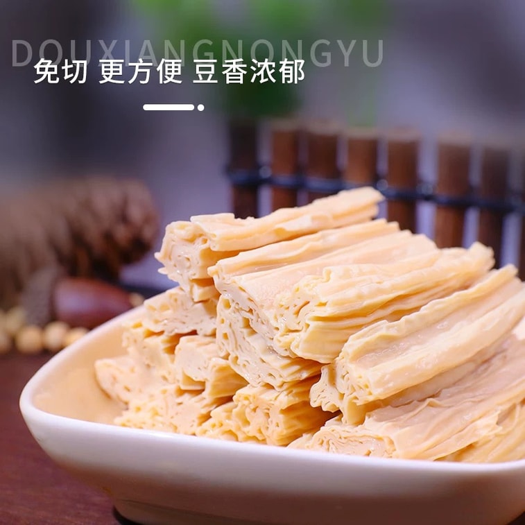 豆の風味が豊かで、歯ごたえがあり美味しい「スモーキー」なヤムイモと豆腐皮のスライスのボウル[低脂肪で軽い][冷菜、炒め物、スープ、火鍋、エスカルゴビーフン、辛い火鍋の材料]150g 6