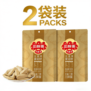 Five-Spice Flavored Sunflower Seeds 90g*2packs