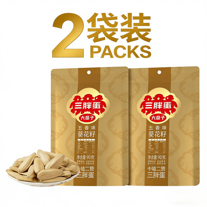 Five-Spice Flavored Sunflower Seeds 90g*2packs