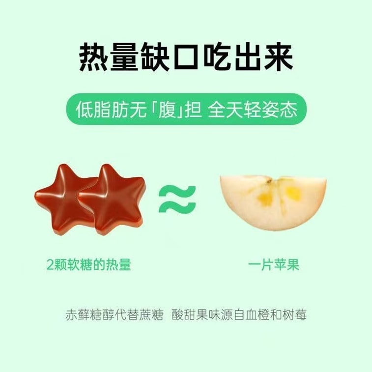 Plant-based dietary fiber gummy candies Blood orange flavor 36g [Dual dietary fiber] 3