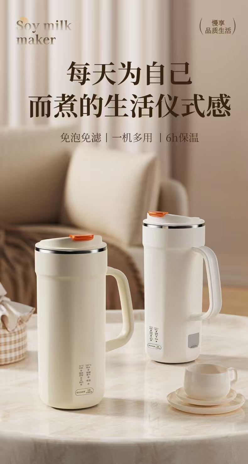 ミニ豆乳メーカー、ジューサー、電気ケトル、ポータブル多機能